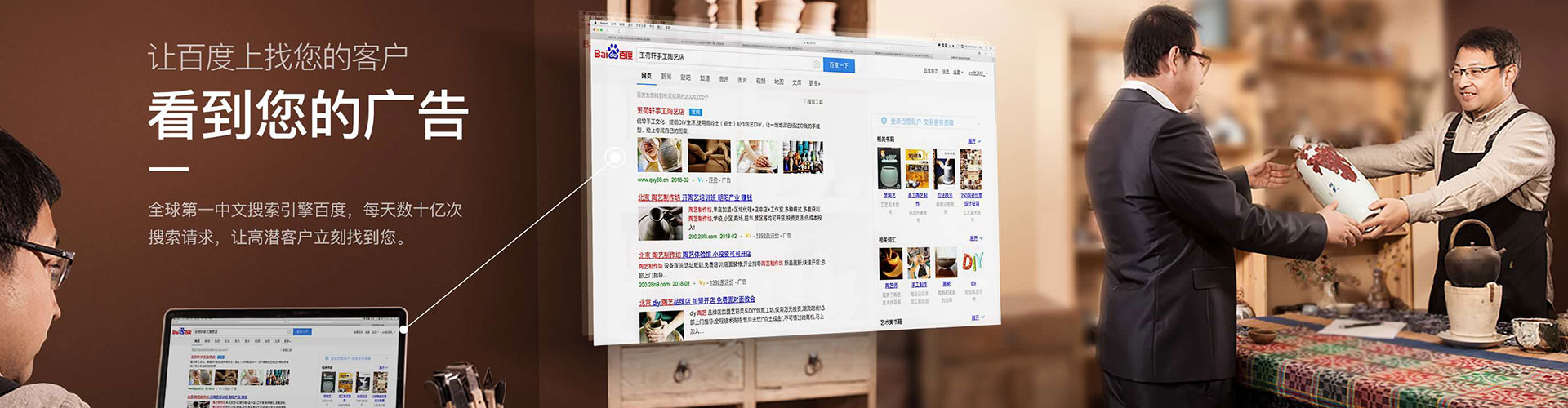 南充网络推广竞价