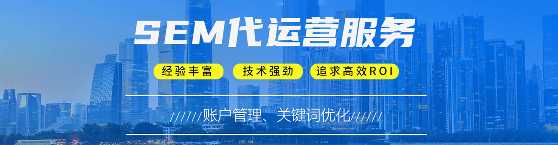 南充百度竞价赚钱